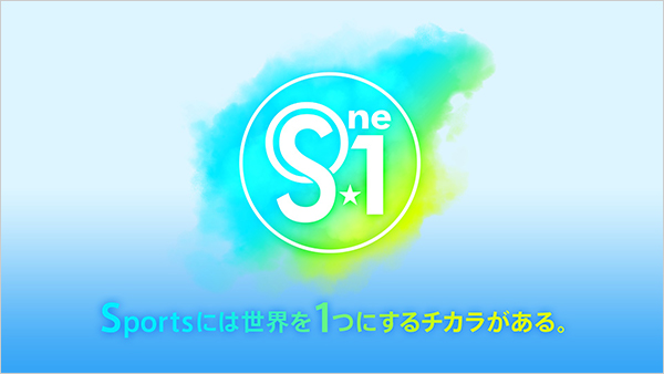 Ｓ☆１