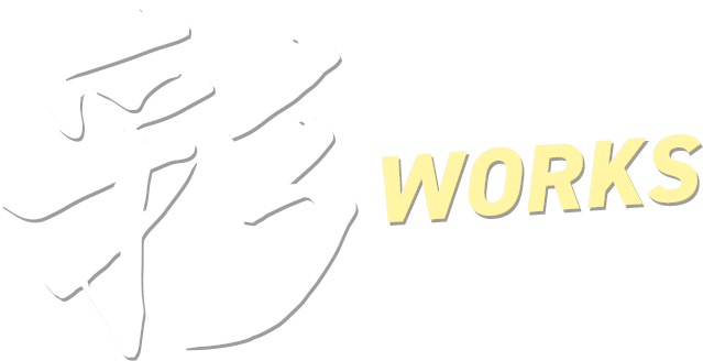 彩WORKS