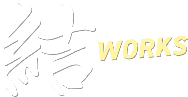 結WORKS