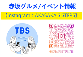 Innovation_TBS