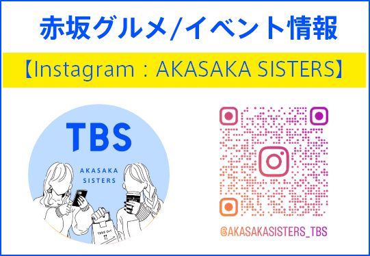 Innovation_TBS