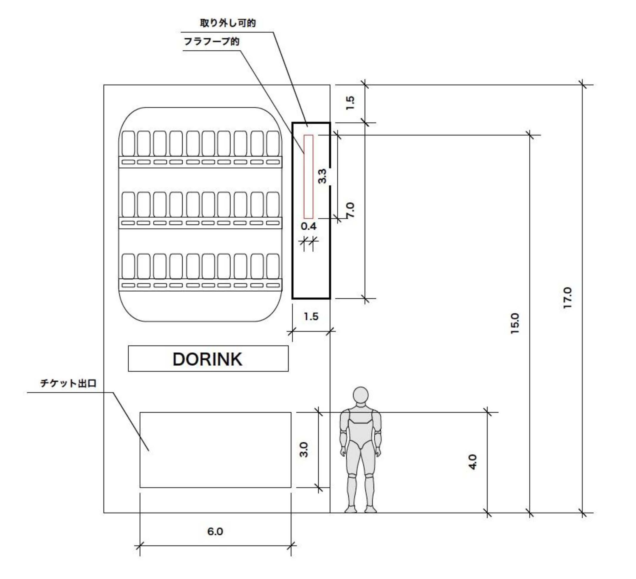 資料作成・発注作業