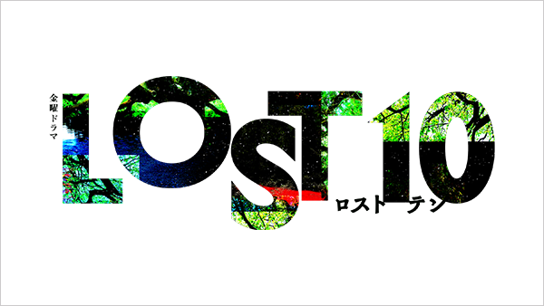 LOST10
