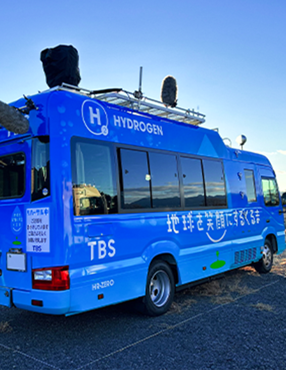"HR Zero" Hydrogen Vehicle