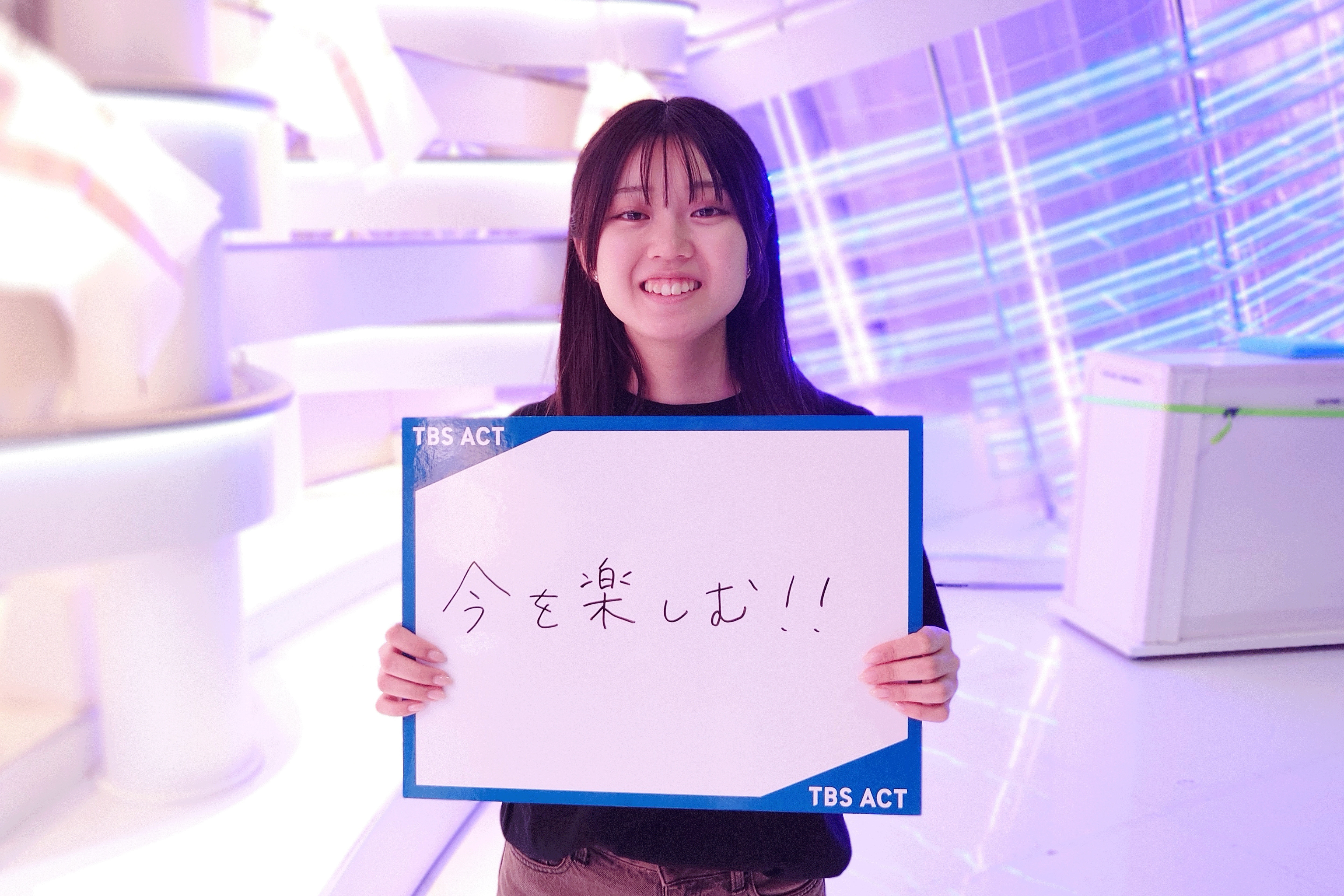 就活生へのメッセージ