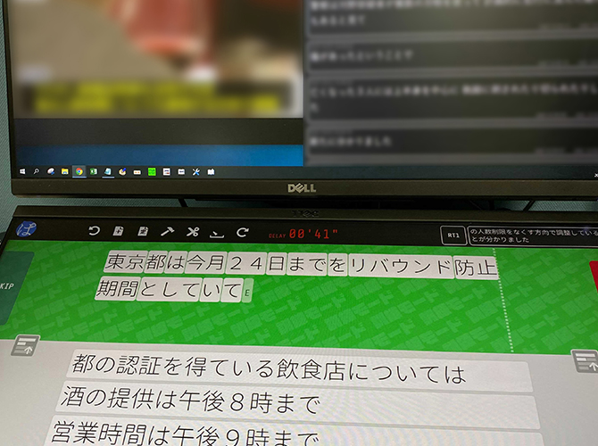 作業開始(生放送対応)