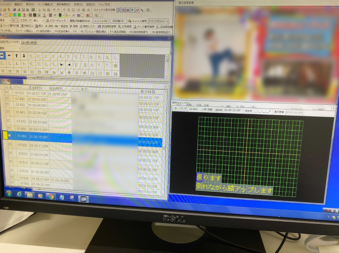作業開始(収録番組対応)