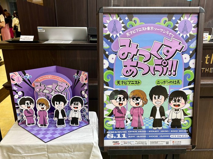 オフの日の過ごし方