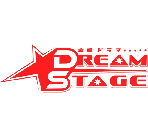DREAM STAGE