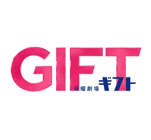 GIFT