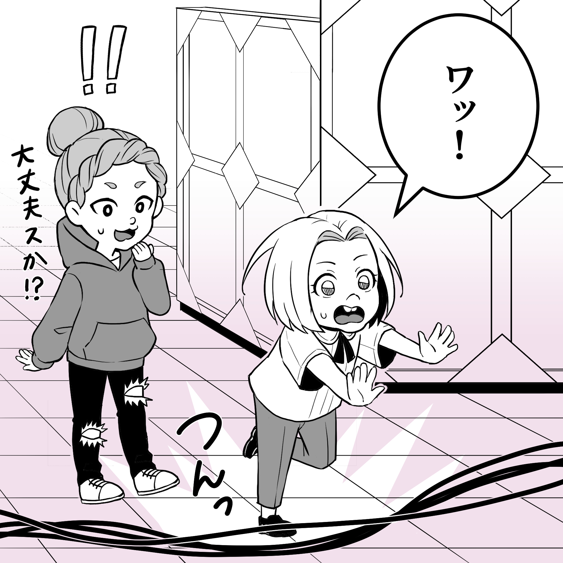 1ページ