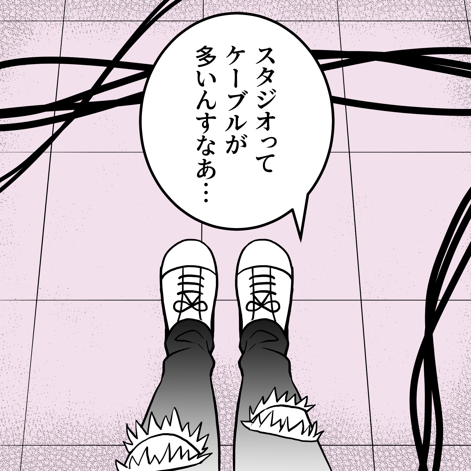 2ページ