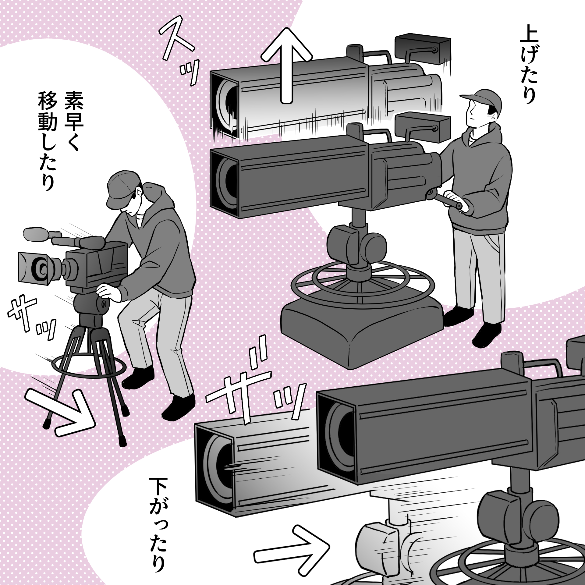 4ページ