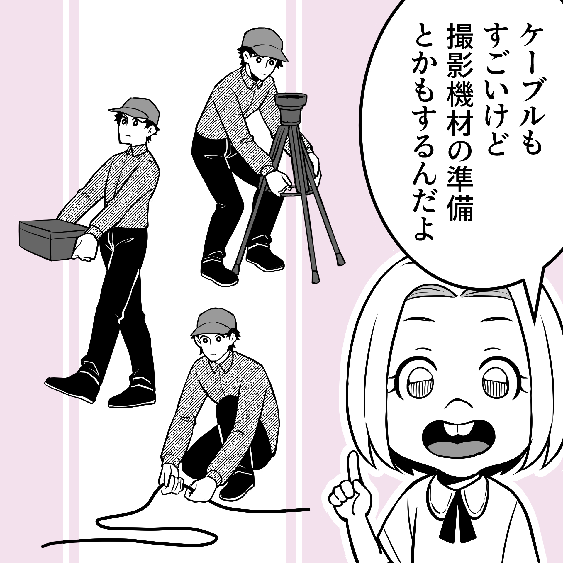 3ページ