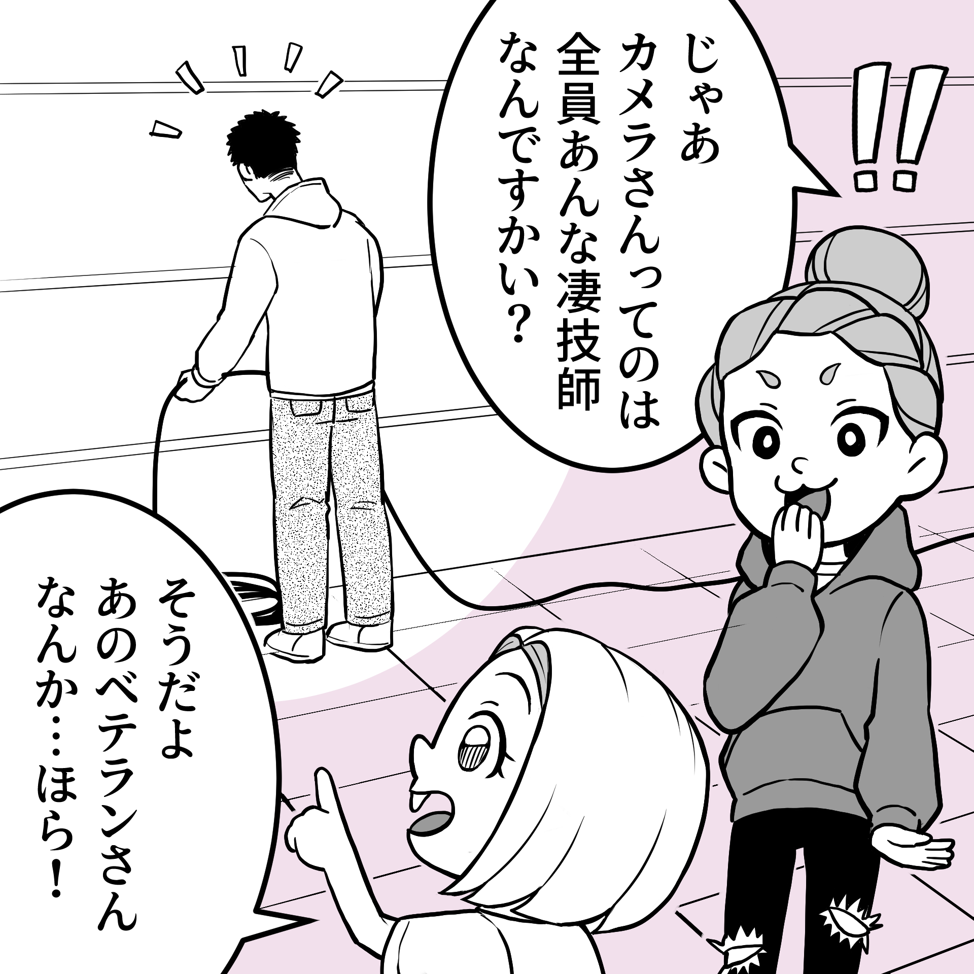 4ページ
